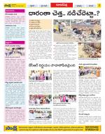 Hyderabad Constituencies