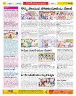 Hanamakonda Constituencies