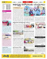 Visakhapatnam Constituencies