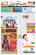 Siasat Daily