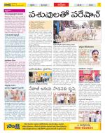 YSR Kadapa Constituencies