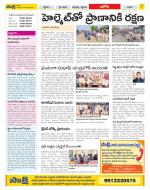 Kurnool Constituencies