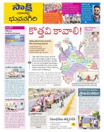 Yadadri District