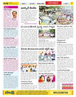 Anantapur Constituencies