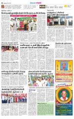 Nellai City-Tirunelveli Supplement