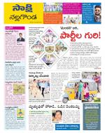 Nalgonda District