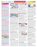 Nalgonda Constituencies