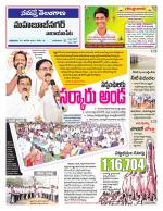Mahaboobnagar