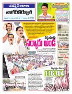 Nagarkurnool