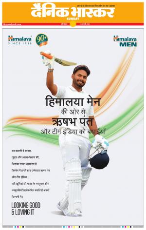 औरंगाबाद