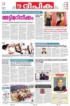 deepika 24 January 2021