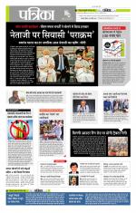 मध्य प्रदेश-छत्तीसगढ़