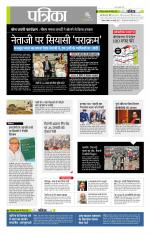 उत्तर प्रदेश