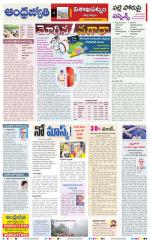 Visakhapatnam District