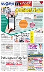 Jayashankar Bhupalpally