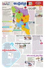 Nellore District