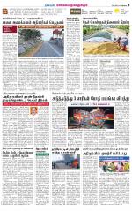 Kanchipuram-Chennai Supplement