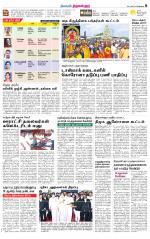 Tiruvellore-Chennai Supplement