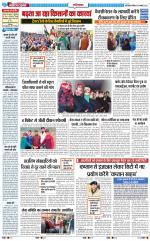The Navodaya Times Ghaziabad 