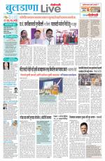 Buldhana Live