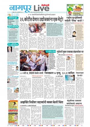 24 nagpur live