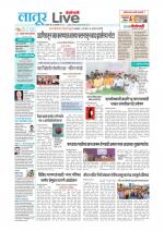 Latur Live