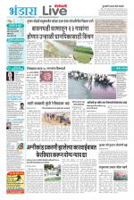 Bhandara Live