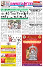 Makkal Kural Tamil Daily