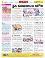 Mahabubnagar Constituencies