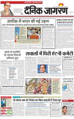 Dainik Jagran