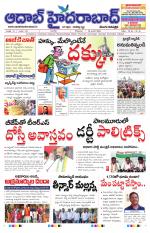 Aadab Hyderabad Main Pages