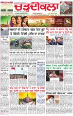 Daily Charhdikala (Haryana) 