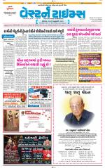 Ahmedabad Gujarati (Morning Daily)