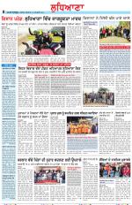 Punjabi Tribune (Ludhiana)