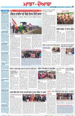 Punjabi Tribune (Majha/Doaba)