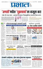 अहमदनगर आवृत्ती