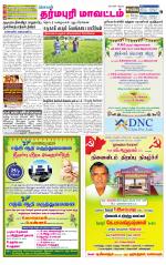 Dharmapuri-Salem Supplement