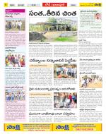 Adilabad Constituencies