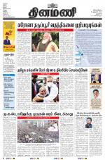 Dinamani - New Delhi