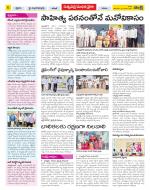 Khammam Constituencies