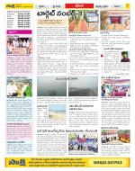 Visakhapatnam Constituencies