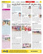 Vijayawada City Constituencies