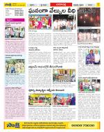 Visakhapatnam Constituencies Old