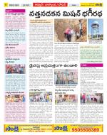 Nizamabad Constituencies