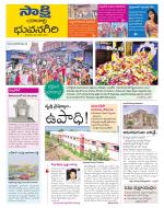 Yadadri District