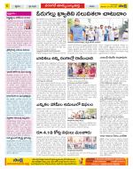 Hanamakonda Constituencies