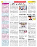 Nalgonda Constituencies