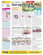 Vijayanagaram Constituencies