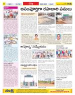 Ranga Reddy Constituencies