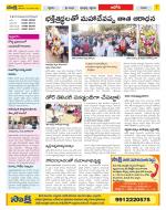 Kurnool Constituencies